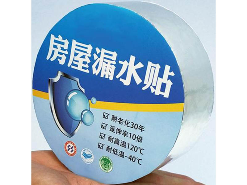 丁基胶带