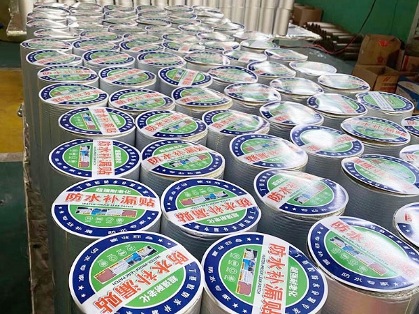 丁基胶带