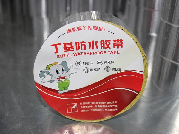 丁基胶带