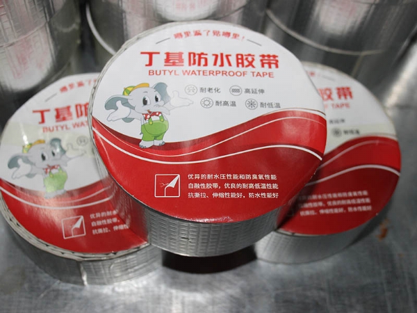 丁基胶带